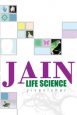 Jain Life Science
