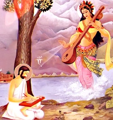 Upadhyay Shri Yashovijayji